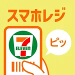 セブンスマホレジ icon