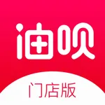 油呗门店版 icon