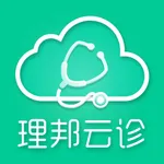 理邦云诊 icon