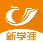 新学涯 icon