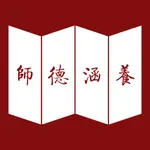 师德涵养 icon