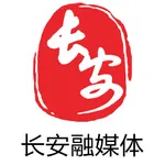 爱长安 icon