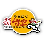 やきにく孫悟空 icon