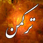 Turkmen Bible انجیل ترکمنی icon