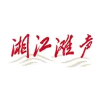 湘江滩声 icon