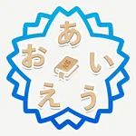 JLPT N5 Quiz in Nepali icon