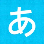 Hirakana icon