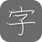 Manji - Learn Kanji icon