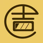 充电线助手 icon