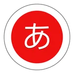 HirKat - Japanese Learning icon