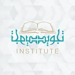 Tajweed Institute icon