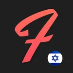 Flamingo - Basic Hebrew icon