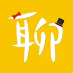 聊天神器-撩妹恋爱必备 icon