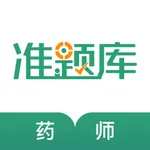 执业药师准题库-药考师押题利器 icon