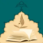 مكتبة الامام الحسن icon