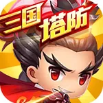 三国志 卡牌：三国塔防战争 回合制游戏 icon
