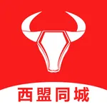 西盟同城 icon