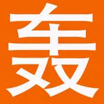 Chinese Word Buster icon