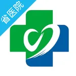 掌上医生-四川省人民医院 icon