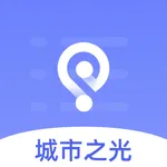 城市之光 icon