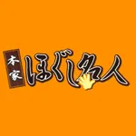 ほぐし名人豊川店 icon