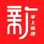 掌上新建 icon