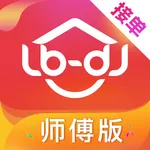 鲁班到家师傅版-安装维修师傅接单平台 icon