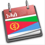 Eritrean Calendar - Tigrinya icon