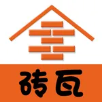 砖瓦平台-砖瓦圈 icon