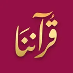 Quranona icon