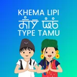 Khema Lipi - Type Tamu icon