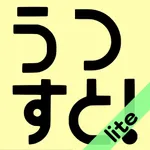 Utsusuto! lite icon