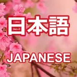 Learn Japanese - Translator icon