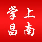 掌上昌南 icon