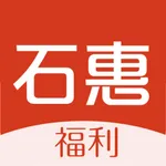 石惠福利 icon