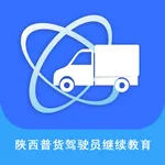 普货继续教育 icon