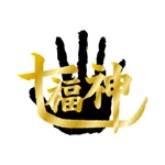 リラクゼーション整体・エステ　七福神 icon