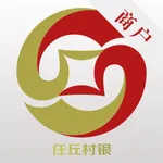 任丘村镇银行商户端 icon