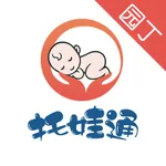 托娃通(园丁) icon