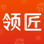 领匠云课堂-会计师、经济师、教师资格考证评审好助手 icon