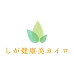 しが健康美カイロ icon