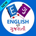 English To-Gujarati Translator icon