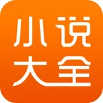 武侠小说繁简(金庸等) icon