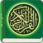 Quran play icon