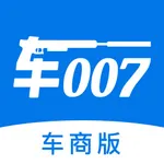 车007车商版 - 助力二手车行业信息化 icon