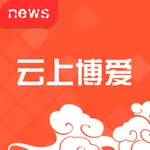 云上博爱 icon