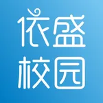 依盛校园 icon