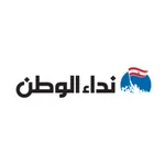 نداء الوطن icon