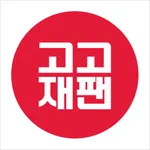 고고재팬 icon