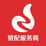 赞配服务商 icon